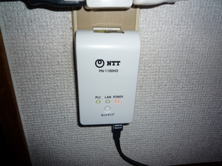 P1000657.JPG